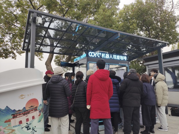 Experience Nanjing's futuristic landmark! COFE+, the world's first robot-operated coffee shop at Xuanwu Lake, offers fully automated, zero-touch brews. Discover the revolutionary robot coffee commercial experience.